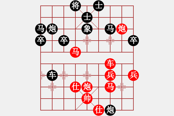 象棋棋譜圖片：虛名誤人生(天帝)-勝-泥馬江南龍(天帝) - 步數(shù)：70 