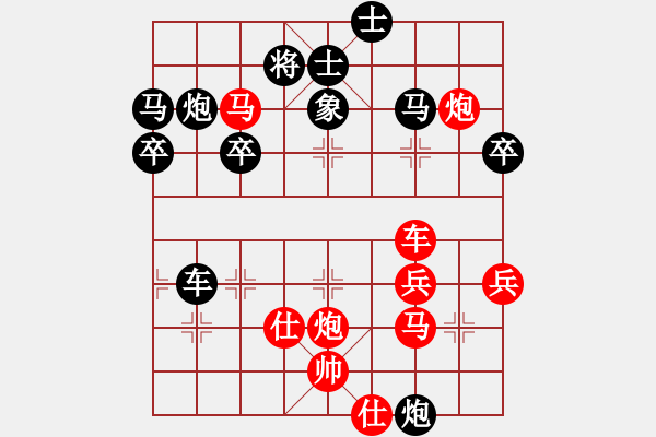 象棋棋譜圖片：虛名誤人生(天帝)-勝-泥馬江南龍(天帝) - 步數(shù)：80 