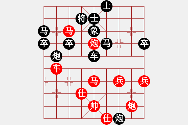 象棋棋譜圖片：虛名誤人生(天帝)-勝-泥馬江南龍(天帝) - 步數(shù)：90 