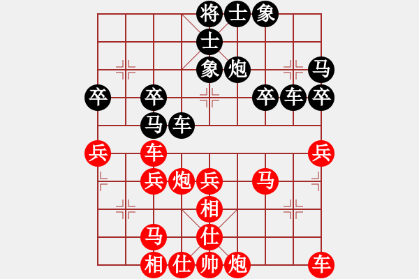 象棋棋譜圖片：絕妙棋局2056（中局突破） - 步數(shù)：20 