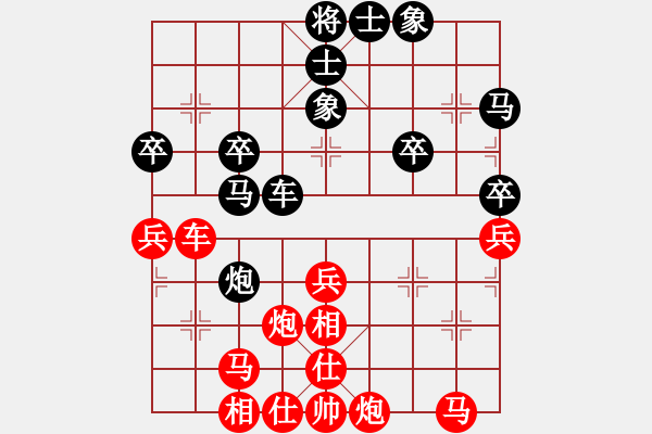 象棋棋譜圖片：絕妙棋局2056（中局突破） - 步數(shù)：30 