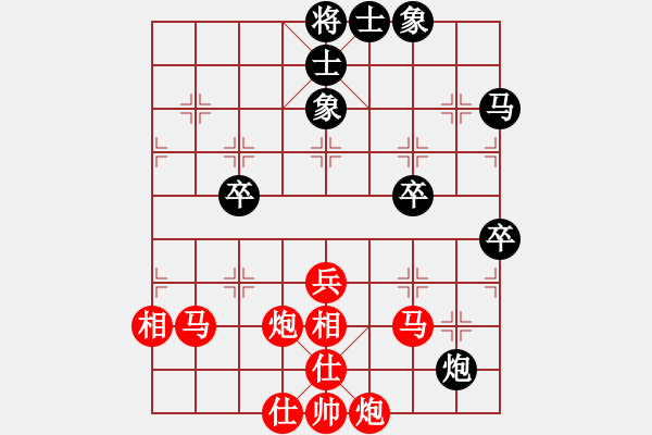 象棋棋譜圖片：絕妙棋局2056（中局突破） - 步數(shù)：50 