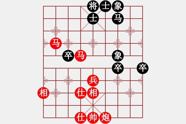 象棋棋譜圖片：絕妙棋局2056（中局突破） - 步數(shù)：60 