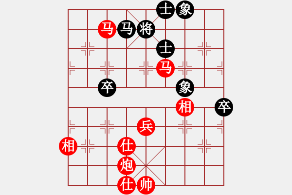 象棋棋譜圖片：絕妙棋局2056（中局突破） - 步數(shù)：70 