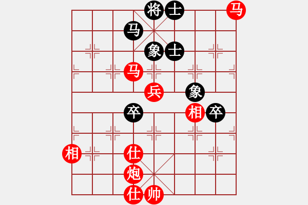 象棋棋譜圖片：絕妙棋局2056（中局突破） - 步數(shù)：80 