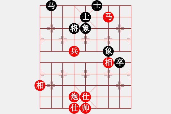 象棋棋譜圖片：絕妙棋局2056（中局突破） - 步數(shù)：95 