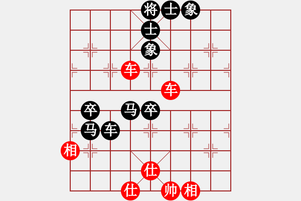 象棋棋譜圖片：李守謙     先負(fù) 侯昭忠     - 步數(shù)：100 