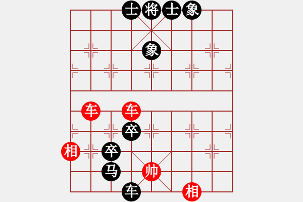 象棋棋譜圖片：李守謙     先負(fù) 侯昭忠     - 步數(shù)：130 