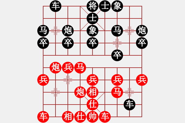 象棋棋譜圖片：李守謙     先負(fù) 侯昭忠     - 步數(shù)：20 