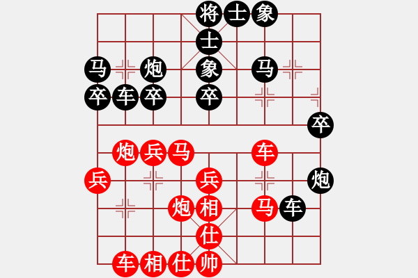 象棋棋譜圖片：李守謙     先負(fù) 侯昭忠     - 步數(shù)：30 