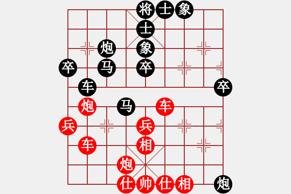 象棋棋譜圖片：李守謙     先負(fù) 侯昭忠     - 步數(shù)：50 