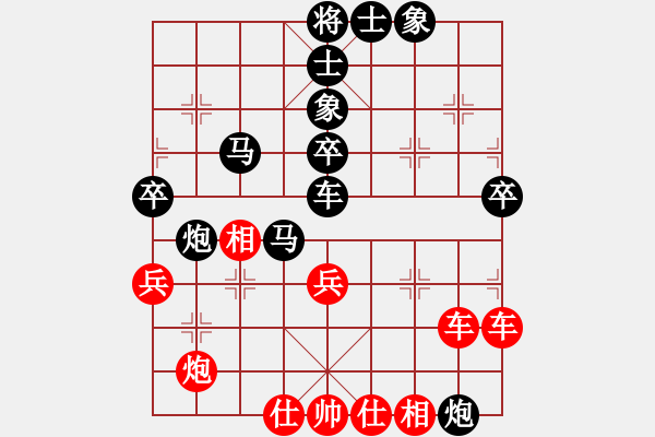 象棋棋譜圖片：李守謙     先負(fù) 侯昭忠     - 步數(shù)：60 