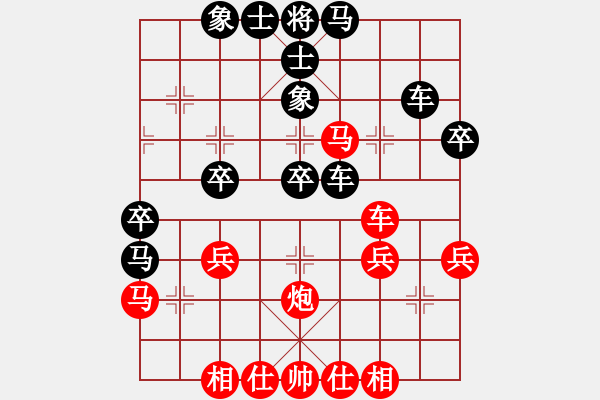 象棋棋譜圖片：黃少龍先勝蔣志梁 - 步數(shù)：40 