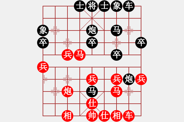 象棋棋譜圖片：中炮不進三兵對左炮封車轉(zhuǎn)列炮 - 步數(shù)：28 