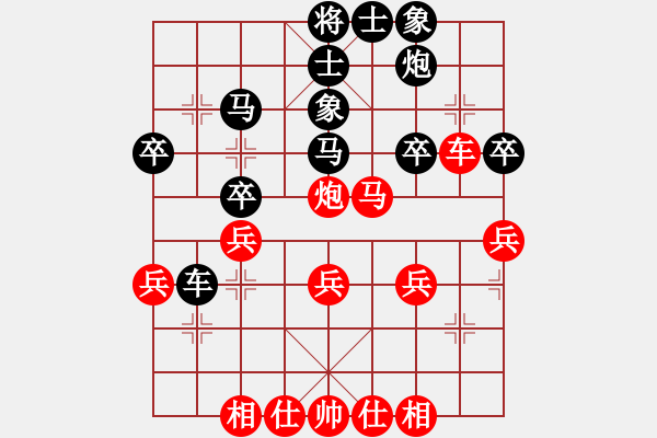 象棋棋譜圖片：橫才俊儒[紅] -VS- 恒進(jìn)白開水[黑] - 步數(shù)：40 