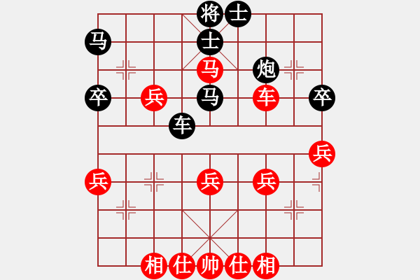 象棋棋譜圖片：橫才俊儒[紅] -VS- 恒進(jìn)白開水[黑] - 步數(shù)：50 