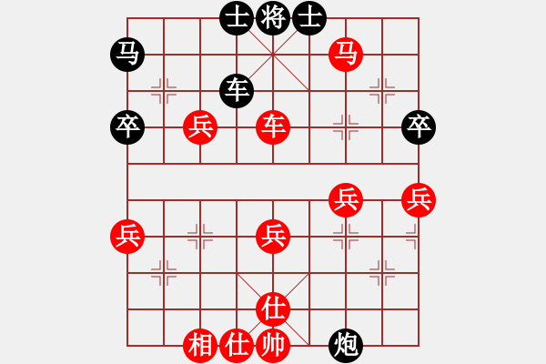 象棋棋譜圖片：橫才俊儒[紅] -VS- 恒進(jìn)白開水[黑] - 步數(shù)：57 