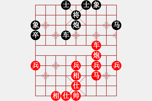 象棋棋谱图片：庄永熙 先胜 葛召华 - 步数：50 