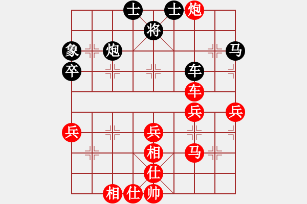 象棋棋譜圖片：莊永熙 先勝 葛召華 - 步數(shù)：55 