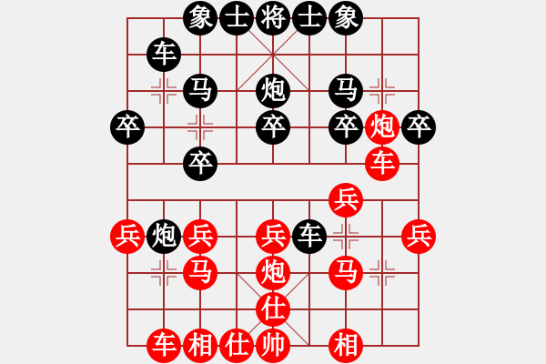 象棋棋譜圖片：西瓜對沉默.pgn - 步數(shù)：20 