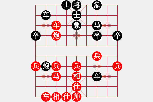 象棋棋譜圖片：西瓜對沉默.pgn - 步數(shù)：30 