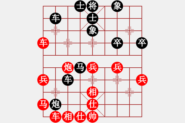 象棋棋譜圖片：西瓜對沉默.pgn - 步數(shù)：40 