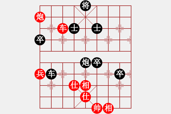 象棋棋譜圖片：2017太原第11屆運動會第5輪 許志強 負 高海軍 - 步數：100 