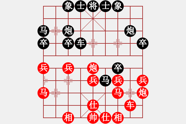 象棋棋譜圖片：陪你玩玩(北斗) 勝 國際老特(北斗) - 步數(shù)：30 