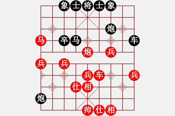 象棋棋譜圖片：陪你玩玩(北斗) 勝 國際老特(北斗) - 步數(shù)：50 