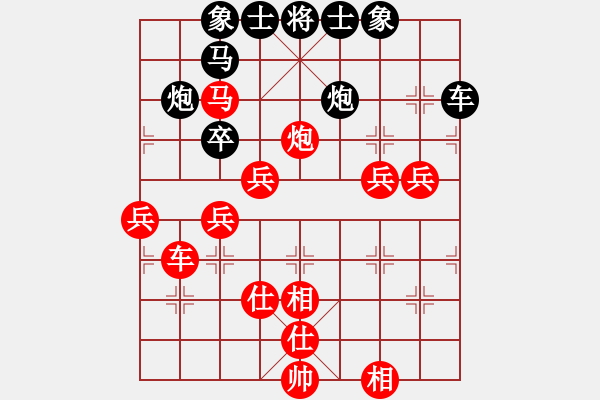 象棋棋譜圖片：陪你玩玩(北斗) 勝 國際老特(北斗) - 步數(shù)：70 