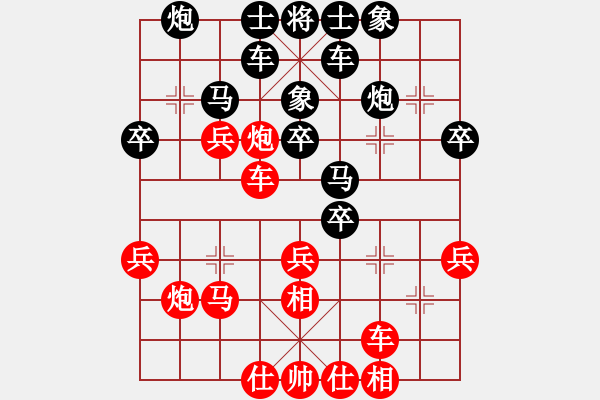 象棋棋譜圖片：業(yè)六局 - 步數(shù)：30 