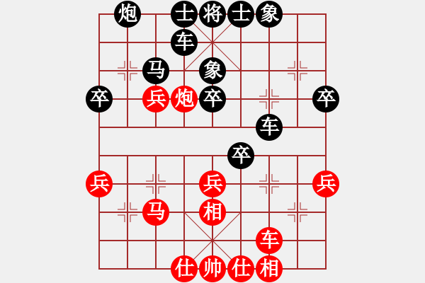 象棋棋譜圖片：業(yè)六局 - 步數(shù)：36 