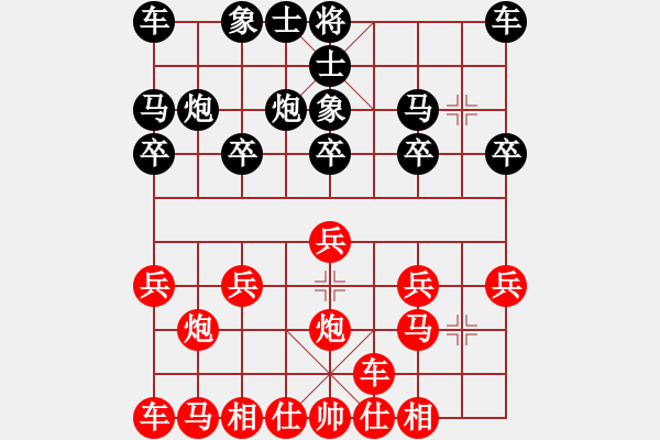 象棋棋譜圖片：橫才俊儒[292832991] -VS- 歲月[1242779672] - 步數(shù)：10 