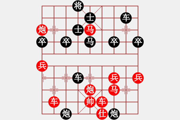 象棋棋譜圖片：橫才俊儒[292832991] -VS- 歲月[1242779672] - 步數(shù)：40 