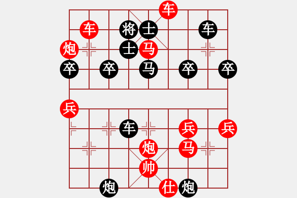 象棋棋譜圖片：橫才俊儒[292832991] -VS- 歲月[1242779672] - 步數(shù)：43 