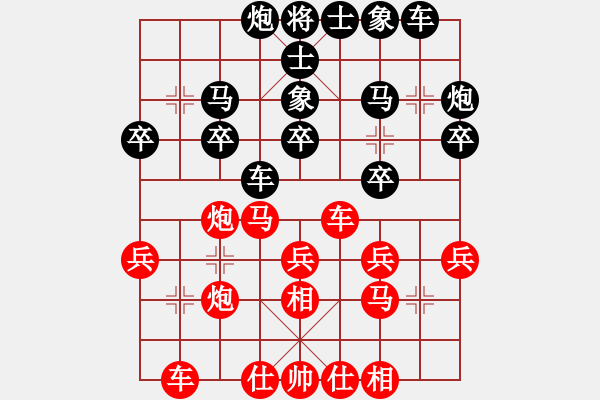 象棋棋譜圖片：河南 楊銘 勝 河南 張弛 - 步數(shù)：30 