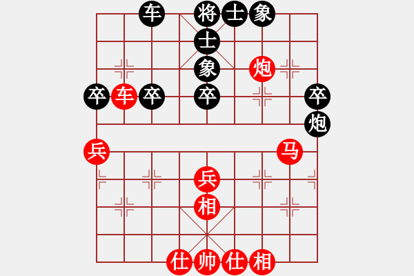 象棋棋譜圖片：河南 楊銘 勝 河南 張弛 - 步數(shù)：50 