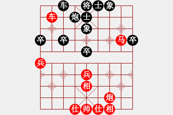 象棋棋譜圖片：河南 楊銘 勝 河南 張弛 - 步數(shù)：57 