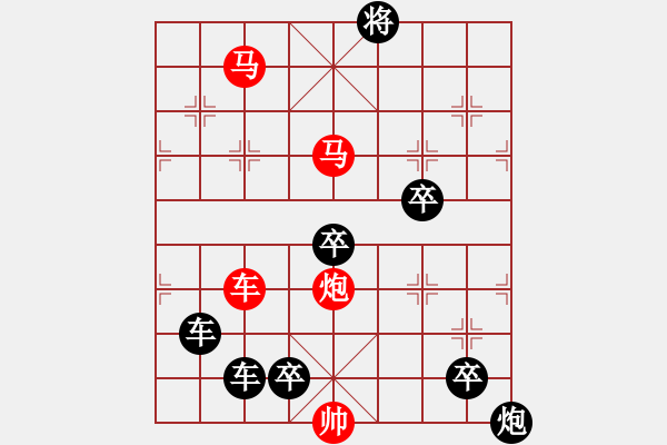 象棋棋譜圖片：兔年吉祥 秦臻 - 步數(shù)：30 