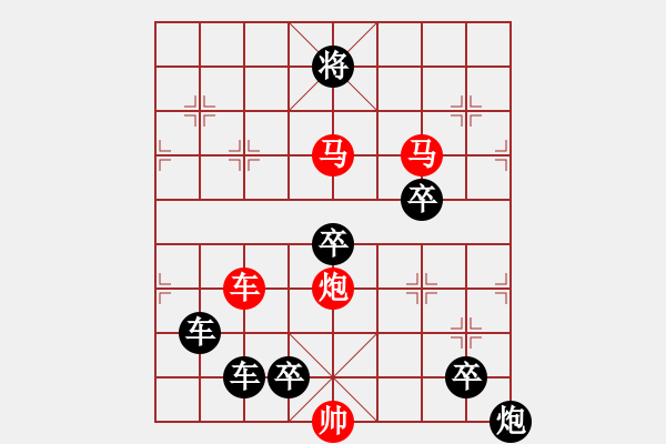 象棋棋譜圖片：兔年吉祥 秦臻 - 步數(shù)：50 