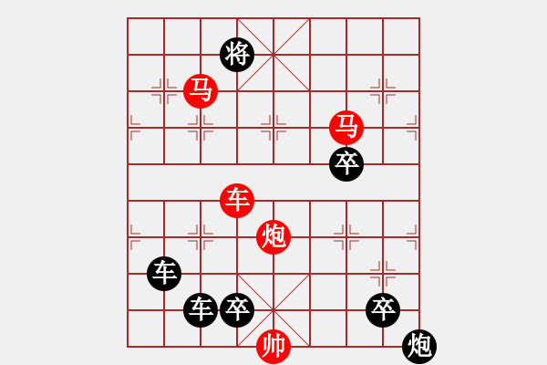 象棋棋譜圖片：兔年吉祥 秦臻 - 步數(shù)：55 