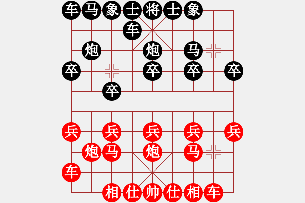 象棋棋譜圖片：泰山[紅] -VS- 橫才俊儒[黑] - 步數(shù)：10 