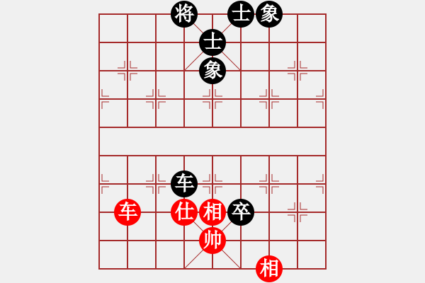 象棋棋譜圖片：泰山[紅] -VS- 橫才俊儒[黑] - 步數(shù)：100 