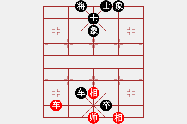 象棋棋譜圖片：泰山[紅] -VS- 橫才俊儒[黑] - 步數(shù)：104 