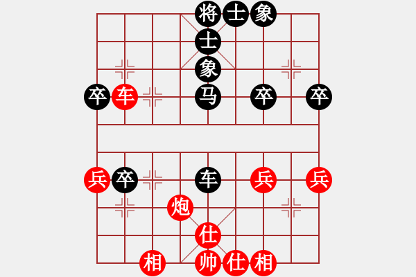 象棋棋譜圖片：泰山[紅] -VS- 橫才俊儒[黑] - 步數(shù)：50 