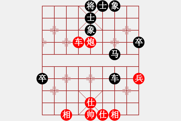 象棋棋譜圖片：泰山[紅] -VS- 橫才俊儒[黑] - 步數(shù)：60 