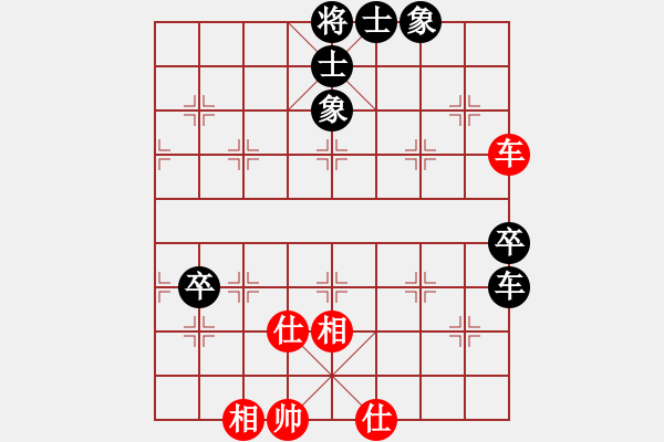 象棋棋譜圖片：泰山[紅] -VS- 橫才俊儒[黑] - 步數(shù)：70 