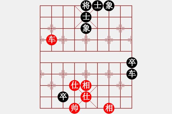 象棋棋譜圖片：泰山[紅] -VS- 橫才俊儒[黑] - 步數(shù)：80 