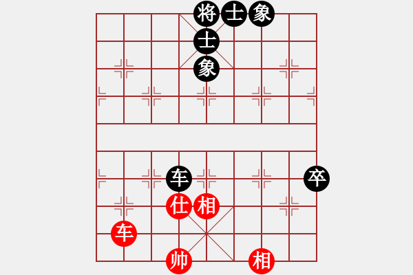 象棋棋譜圖片：泰山[紅] -VS- 橫才俊儒[黑] - 步數(shù)：90 