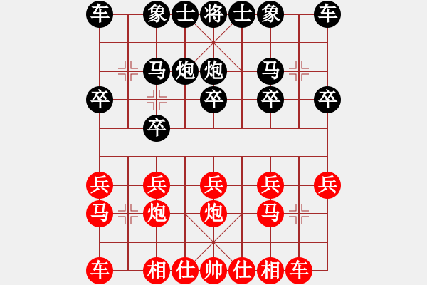 象棋棋譜圖片：老鄧再負(fù)小肥羊 - 步數(shù)：10 